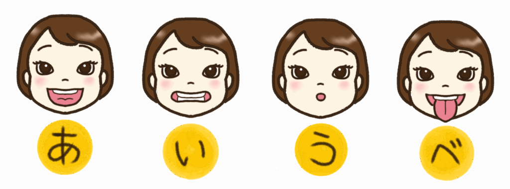 MFT |ワンズ歯科