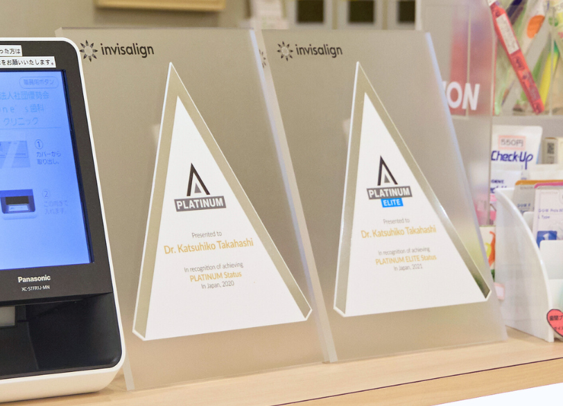 経験と実績が信頼の証です|ワンズ歯科