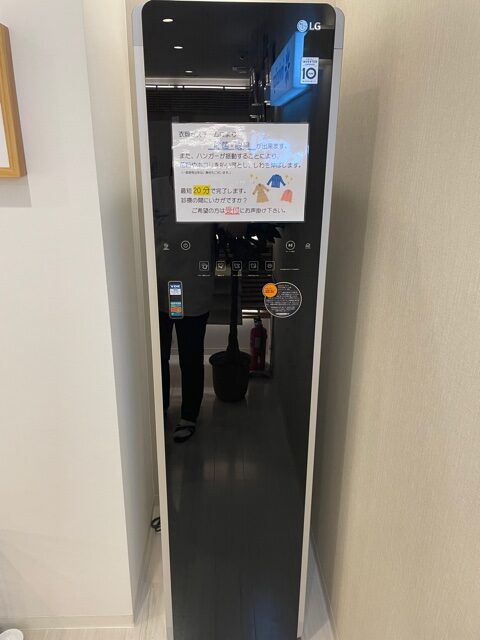 ご興味ある方は、受付までお申し付けください♪