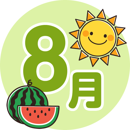 お痛み等がございましたら、お盆期間中にお痛みを我慢することがないよう、お早めにご