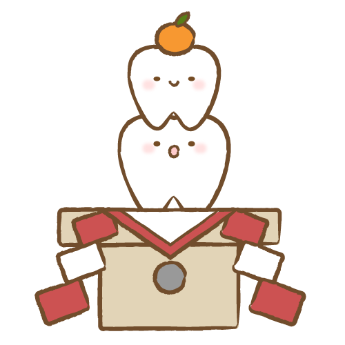 1/4（水）から通常通り診療致しますので、ご迷惑をおかけ致しますがよろしくお願い