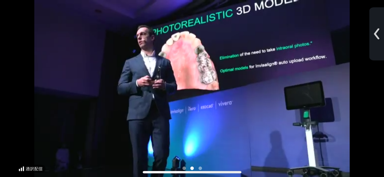 当医院で行っていますマウスピース矯正のインビザラインにて使用していますスキャナー