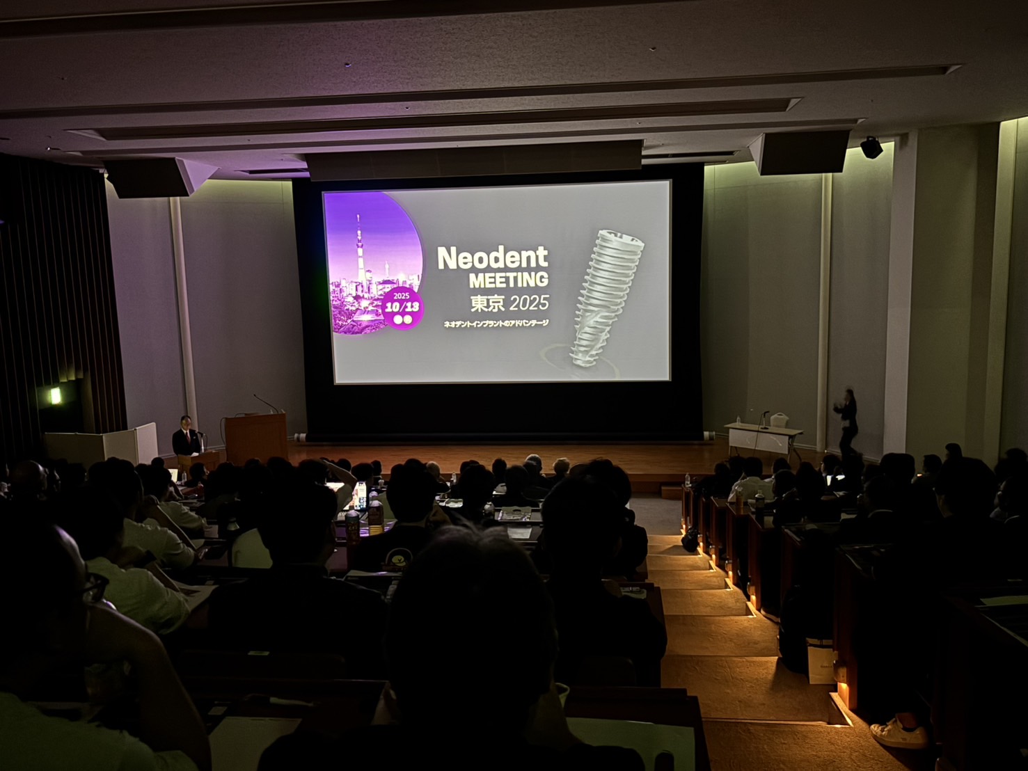 「先日、ネオデントフォーラムというインプラントメーカーのシンポジウムに招待され参