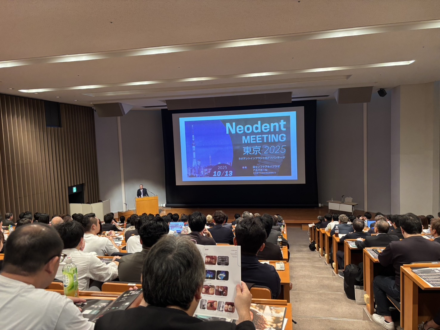 「先日、ネオデントフォーラムというインプラントメーカーのシンポジウムに招待され参