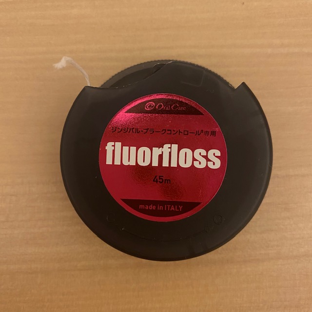 本日は、フロアフロスにつてご紹介致します！

毎日歯磨きをしていても、歯と歯の